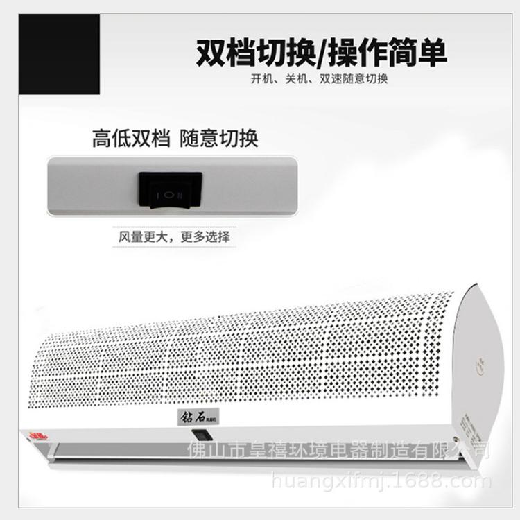 安裝電加熱風幕機需要注意哪些？